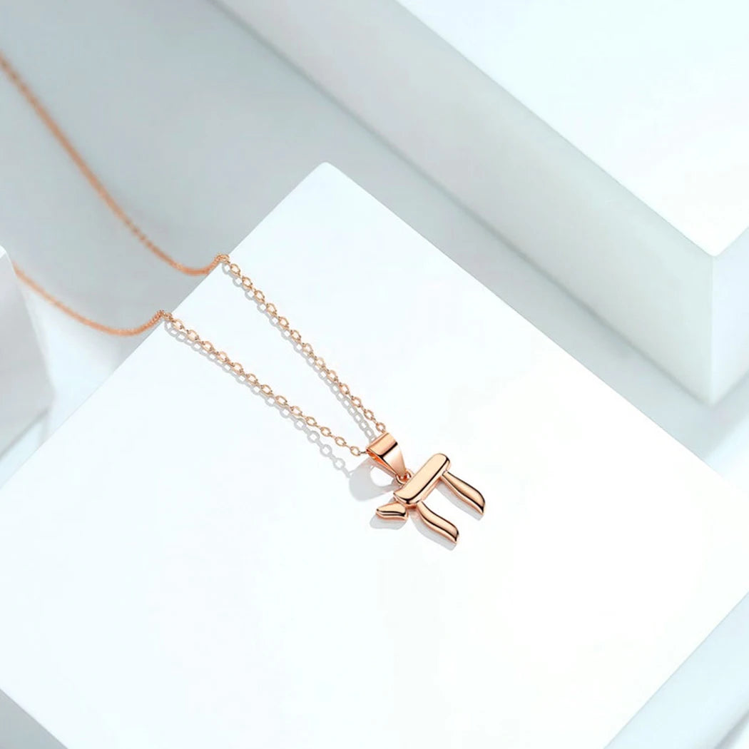 Chai Pendant Necklace – Jewish Life Symbol Jewelry for Women & Men