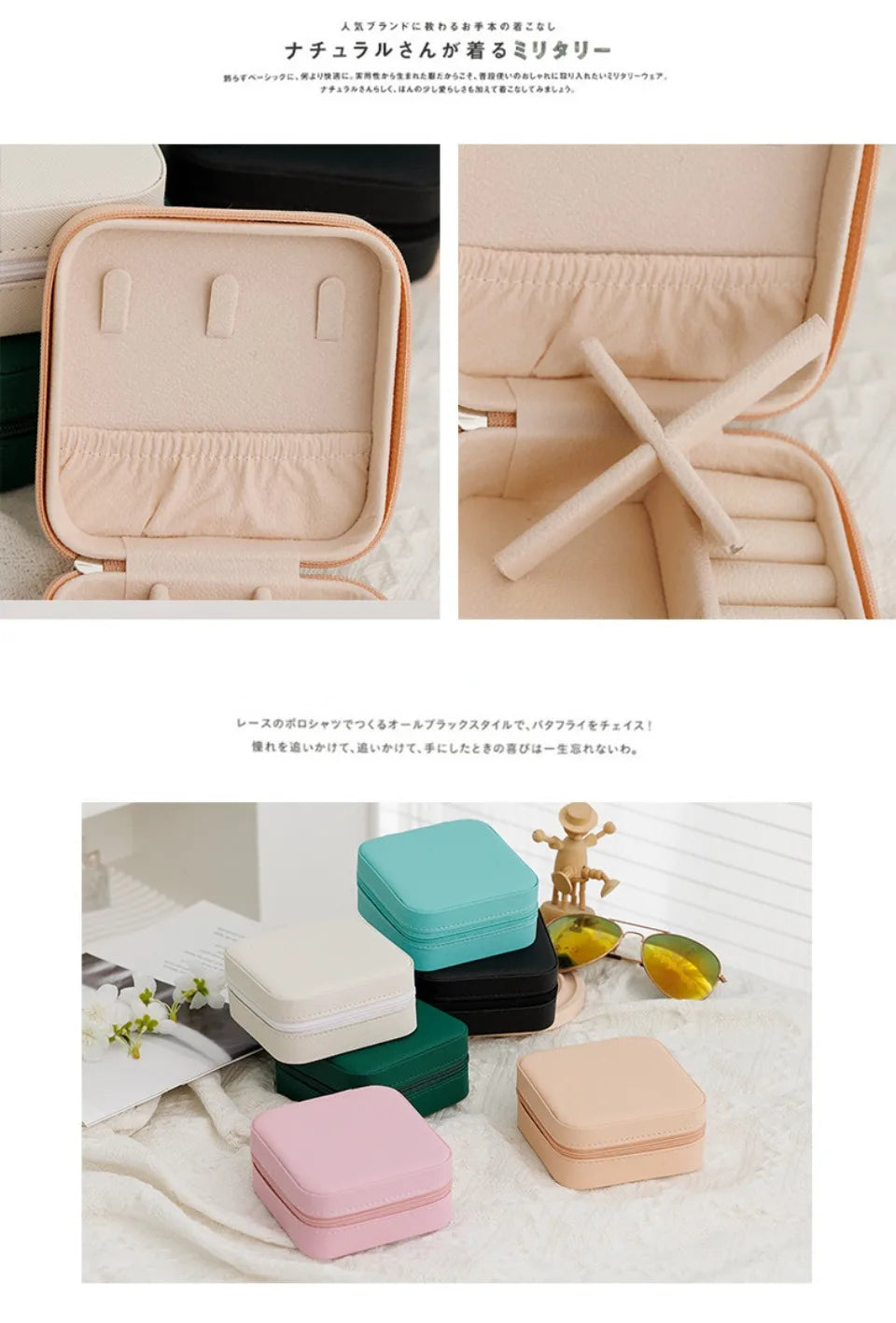 2024 Travel Jewelry Organizer – Portable PU Leather Storage Case